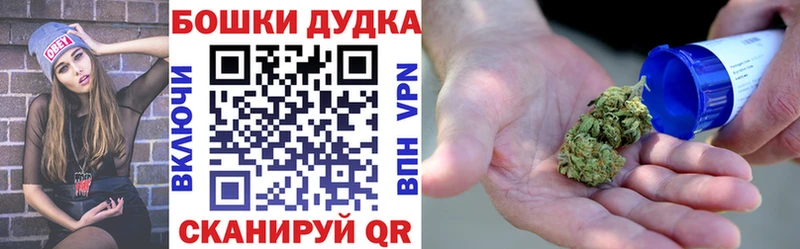 Как найти наркотики Дыгулыбгей Метамфетамин  Галлюциногенные грибы  МЕГА ссылка  ГАШИШ  Бошки Шишки  АМФЕТАМИН  COCAIN  Мефедрон 