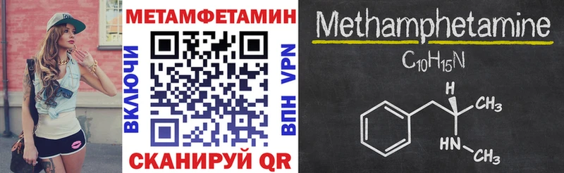 это клад  Дыгулыбгей  АМФЕТАМИН VHQ 