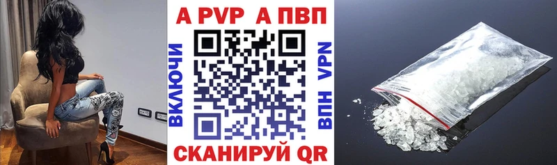 Alfa_PVP СК маркетплейс какой сайт MEGA онион Дыгулыбгей наркошоп