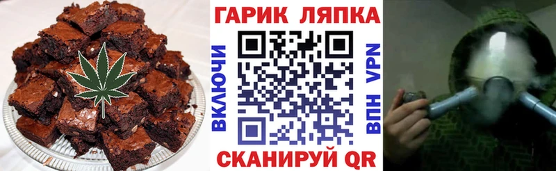 Cannafood конопля  нарко площадка как зайти  Дыгулыбгей 