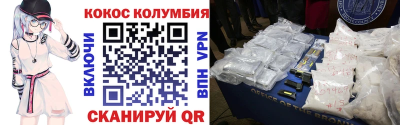 COCAIN Эквадор  omg вход  Дыгулыбгей 