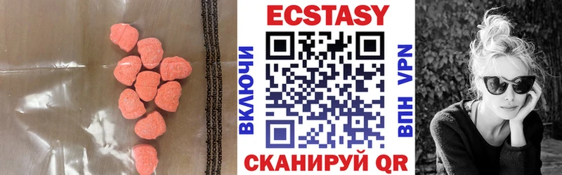 МЕГА как войти  Дыгулыбгей  Экстази Cube 