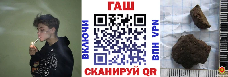 наркошоп  Дыгулыбгей  ГАШИШ индика сатива 