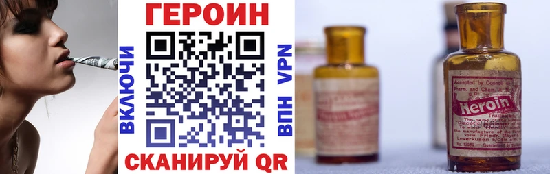 МЕГА маркетплейс  Дыгулыбгей  shop состав  ГЕРОИН гречка 