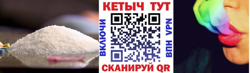 КЕТАМИН VHQ  Дыгулыбгей 