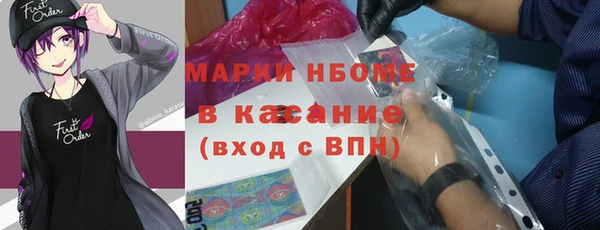 кокаин Алексеевка