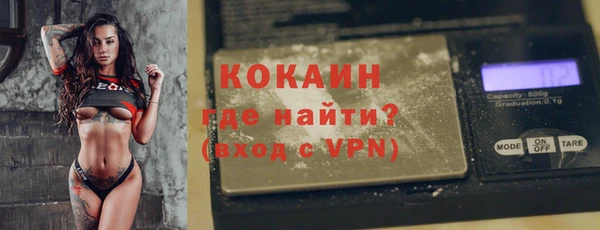 кокаин Алексеевка
