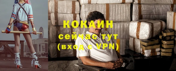 кокаин Алексеевка