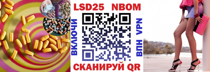 что такое наркотик Дыгулыбгей Лсд 25 экстази кислота