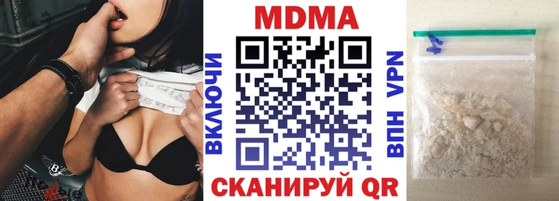MDMA кристаллы mega ссылка Дыгулыбгей