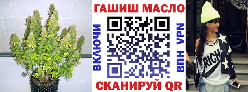 ТГК THC oil  где купить наркотик  сайты даркнета телеграм  Дыгулыбгей 
